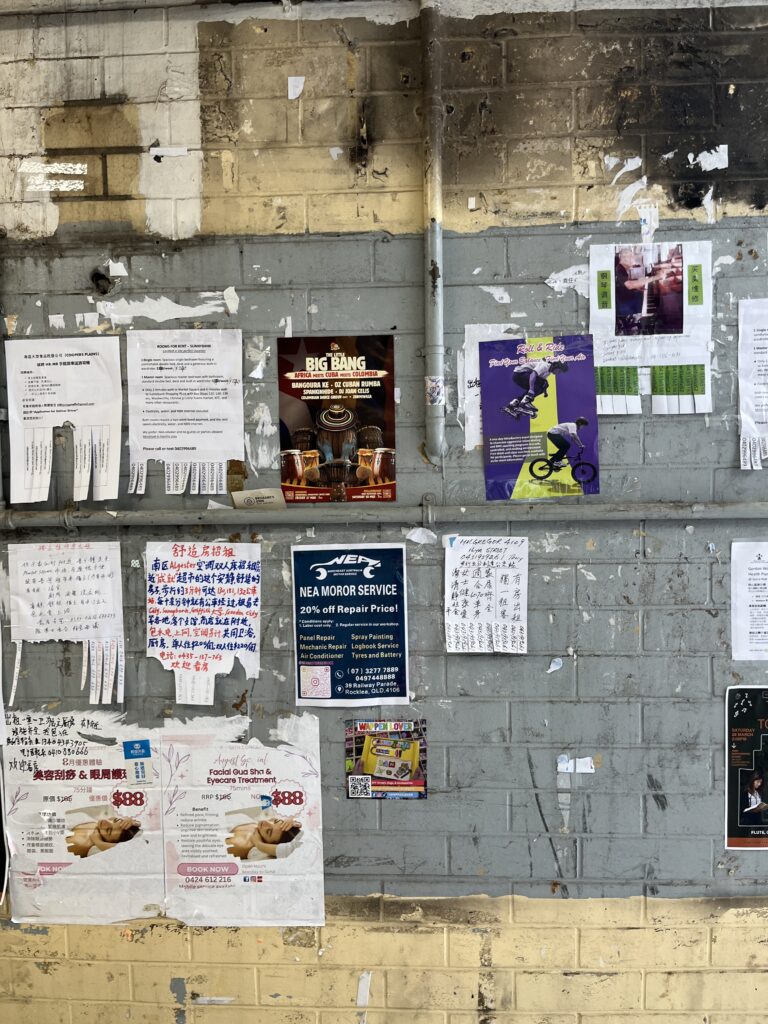 Sunnybank墙局部，电管横穿，漆面分层，零星传单