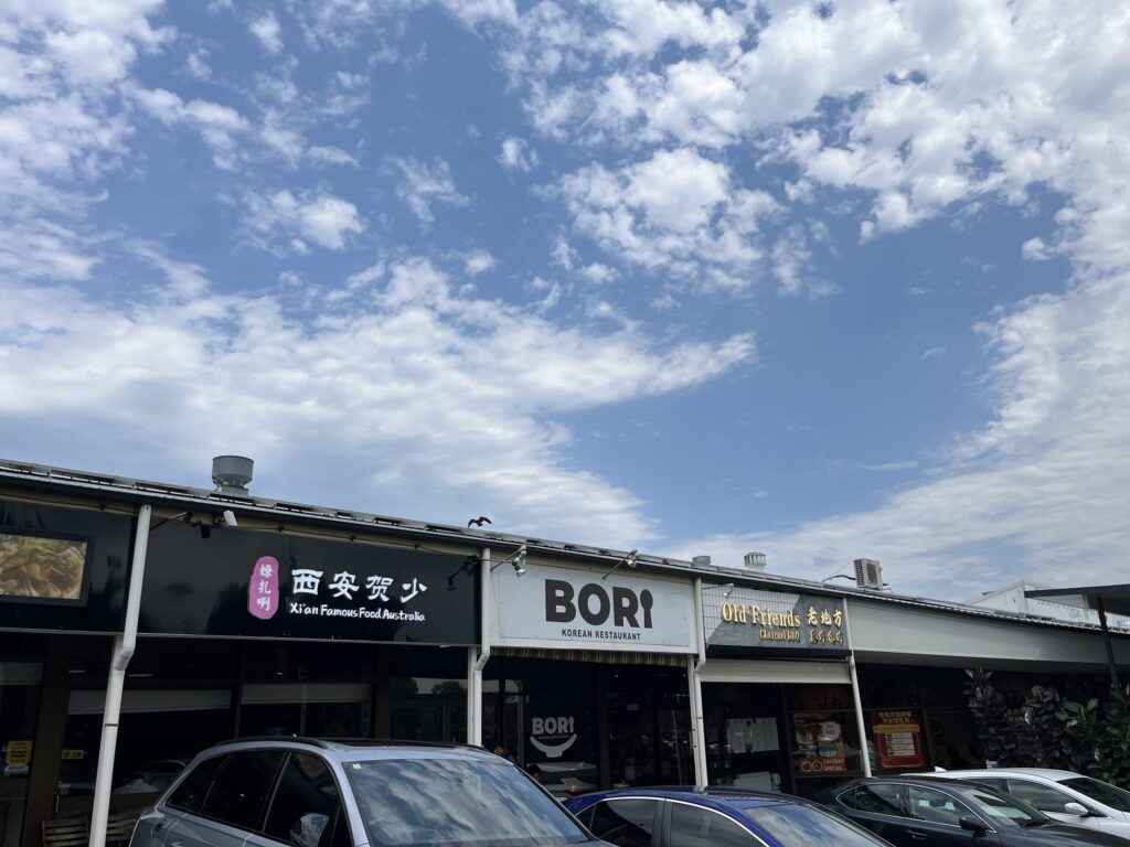 罗伯逊村购物中心店铺门面，三间商铺，门前停车位，蓝天