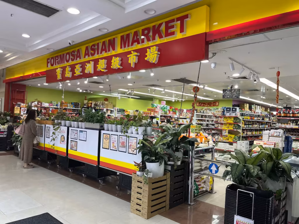 Sunnybank Plaza，Formosa Asian Grocery Market 入口，中英文招牌「寶島亞洲超市」