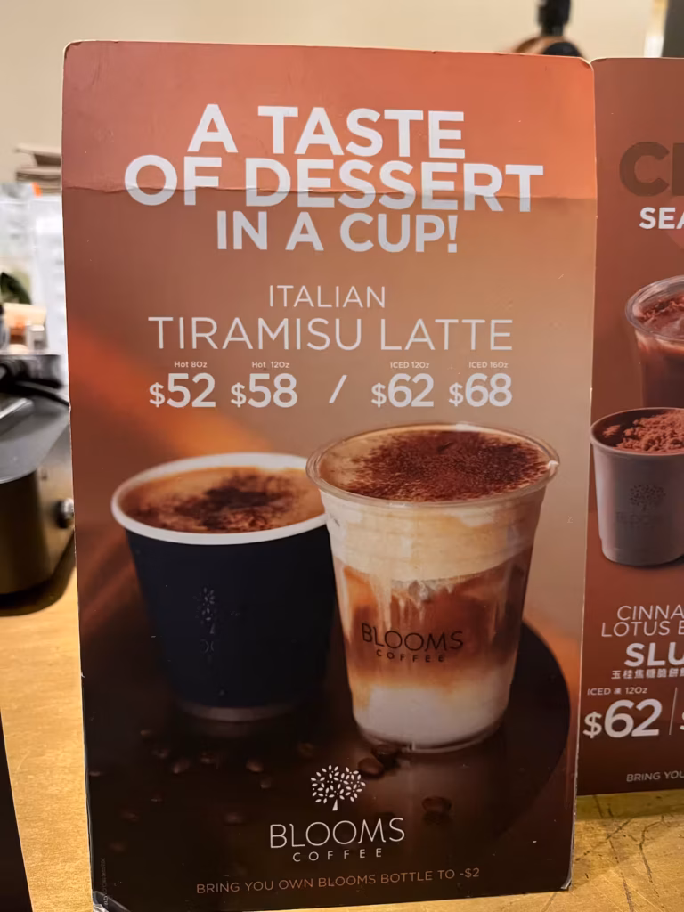 香港Blooms Coffee咖啡店，意大利提拉米苏拿铁宣传海报，类似Icing Hill的提拉米苏冰咖啡，也想起Market Square的Bloom Patisserie