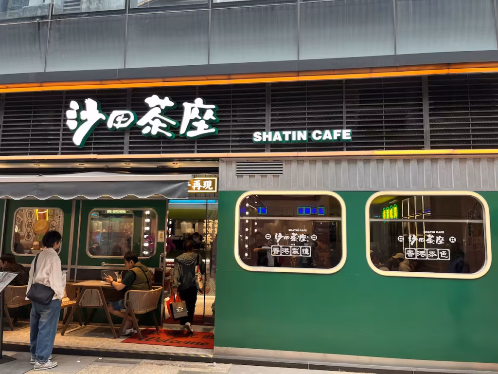 香港传统茶餐厅，绿色内饰，地铁车厢主题，近火车站